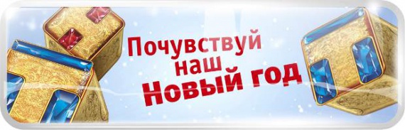 Универ Новый Год Где Поменялись Телами
