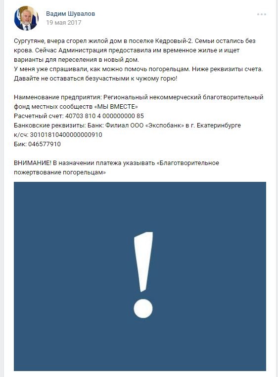 Лилия Сулейманова: ​Обещанного ждут