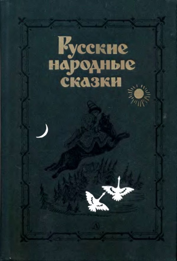 Редакция СИА-ПРЕСС: Пятерка по литературе. Топ лучших книг от основателя и директора Сургутского музыкально-драматического театра Тамары Лычкатой