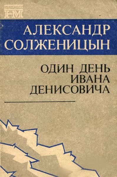 Редакция СИА-ПРЕСС: Пятерка по литературе. Топ лучших книг от основателя и директора Сургутского музыкально-драматического театра Тамары Лычкатой