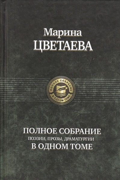 Редакция СИА-ПРЕСС: Пятерка по литературе. Топ лучших книг от основателя и директора Сургутского музыкально-драматического театра Тамары Лычкатой