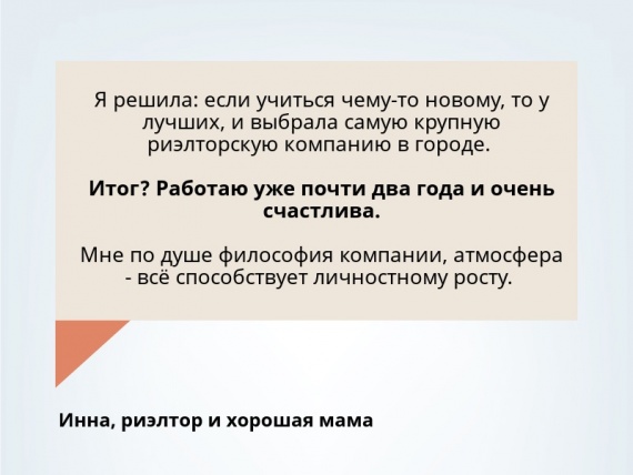 ​Я так больше не могу: как и почему сургутяне меняют свою жизнь