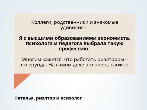 ​Я так больше не могу: как и почему сургутяне меняют свою жизнь