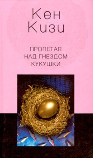 Редакция СИА-ПРЕСС: Пятерка по литературе. Топ книг, которые рекомендует прочитать издатель газеты «Новый Город» Тарас Самборский