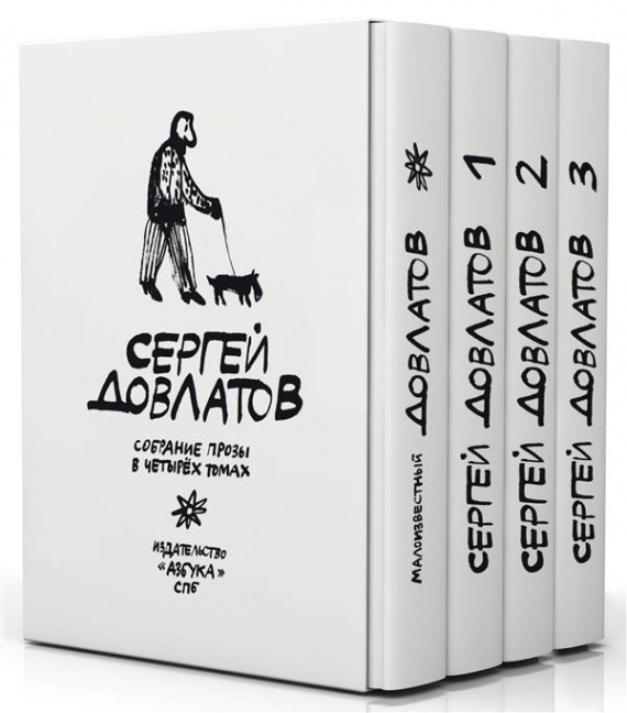 Редакция СИА-ПРЕСС: Пятерка по литературе. Топ книг, которые рекомендует прочитать издатель газеты «Новый Город» Тарас Самборский