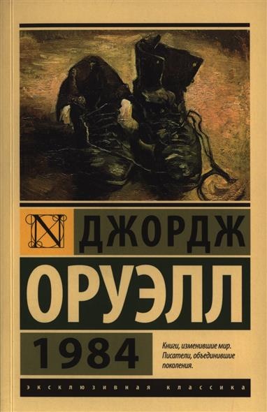 Редакция СИА-ПРЕСС: Пятерка по литературе. Топ книг, которые рекомендует прочитать издатель газеты «Новый Город» Тарас Самборский