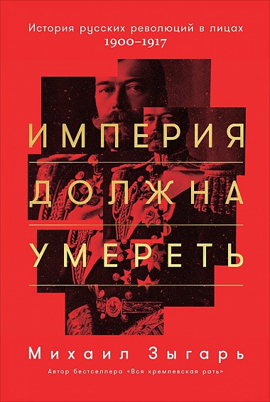 Редакция СИА-ПРЕСС: Пятерка по литературе. Топ книг, которые рекомендует прочитать издатель газеты «Новый Город» Тарас Самборский