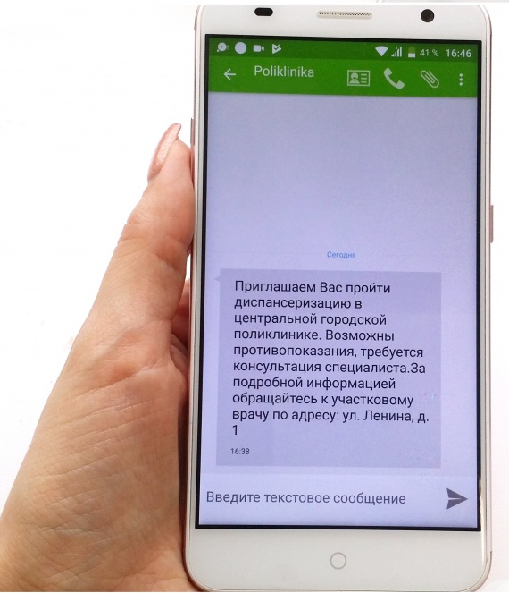 ​«Играйте первую скрипку». Как заявить о себе целевой аудитории