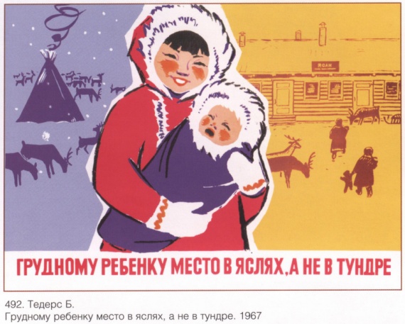 Вера Куликова: Если снова ясли Вера Куликова: Если снова ясли