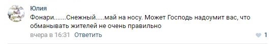 Анастасия Якупова: Куличи, порошок и купание в фонтане «Ауры»// ОБЗОР СОЦСЕТЕЙ