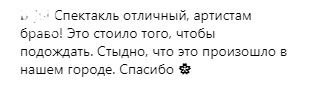 Анастасия Якупова: Куличи, порошок и купание в фонтане «Ауры»// ОБЗОР СОЦСЕТЕЙ
