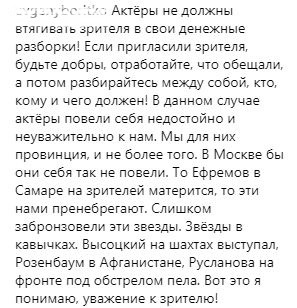 Анастасия Якупова: Куличи, порошок и купание в фонтане «Ауры»// ОБЗОР СОЦСЕТЕЙ