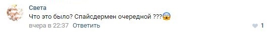 Анастасия Якупова: Куличи, порошок и купание в фонтане «Ауры»// ОБЗОР СОЦСЕТЕЙ