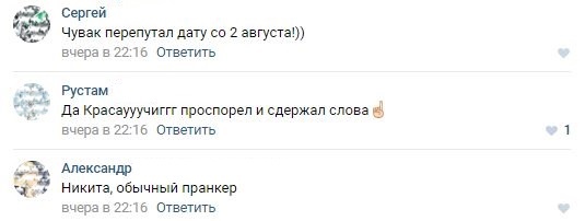 Анастасия Якупова: Куличи, порошок и купание в фонтане «Ауры»// ОБЗОР СОЦСЕТЕЙ