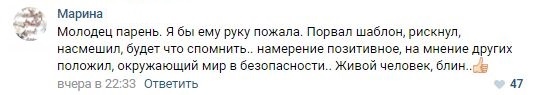Анастасия Якупова: Куличи, порошок и купание в фонтане «Ауры»// ОБЗОР СОЦСЕТЕЙ
