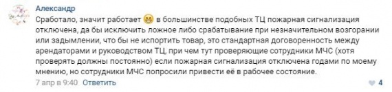 Анастасия Якупова: Куличи, порошок и купание в фонтане «Ауры»// ОБЗОР СОЦСЕТЕЙ
