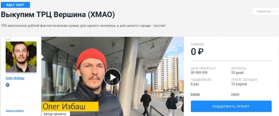 Анастасия Якупова: ​Покупка «Вершины», ямы и космонавтика // ОБЗОР СОЦСЕТЕЙ