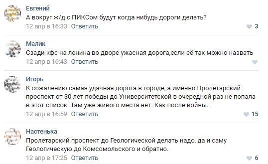 Анастасия Якупова: ​Покупка «Вершины», ямы и космонавтика // ОБЗОР СОЦСЕТЕЙ