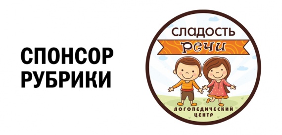 Лилия Сулейманова: Где ребёнка научат выговаривать «ррр»? // БОЛЬШОЙ ОБЗОР Лилия Сулейманова: Где ребёнка научат выговаривать «ррр»? // БОЛЬШОЙ ОБЗОР