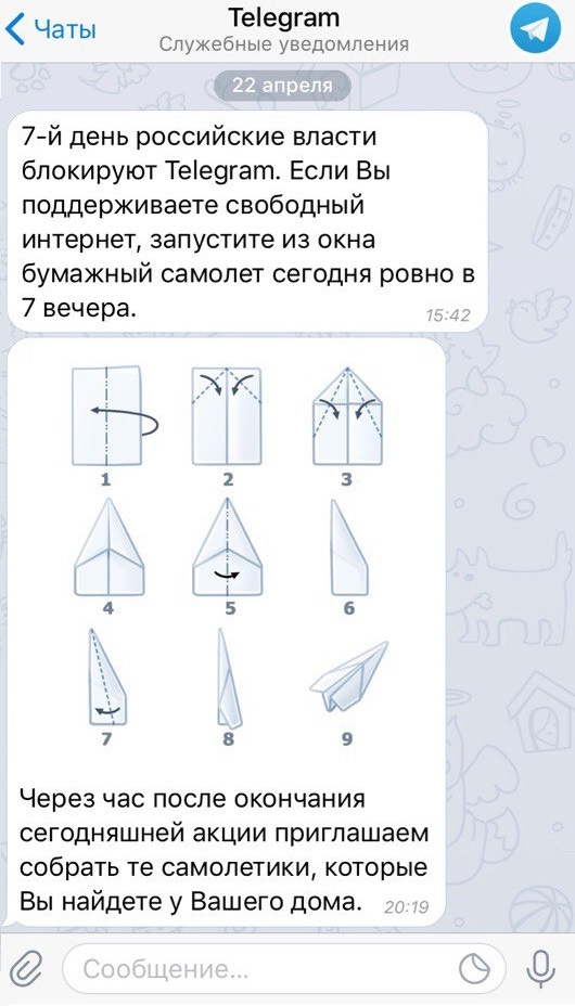 Анастасия Якупова: Полетели? Как сургутяне отреагировали на запуск бумажных самолетиков// ОБЗОР СОЦСЕТЕЙ Анастасия Якупова: Полетели? Как сургутяне отреагировали на запуск бумажных самолетиков// ОБЗОР СОЦСЕТЕЙ