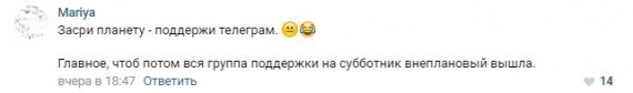 Анастасия Якупова: Полетели? Как сургутяне отреагировали на запуск бумажных самолетиков// ОБЗОР СОЦСЕТЕЙ Анастасия Якупова: Полетели? Как сургутяне отреагировали на запуск бумажных самолетиков// ОБЗОР СОЦСЕТЕЙ