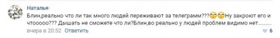Анастасия Якупова: Полетели? Как сургутяне отреагировали на запуск бумажных самолетиков// ОБЗОР СОЦСЕТЕЙ Анастасия Якупова: Полетели? Как сургутяне отреагировали на запуск бумажных самолетиков// ОБЗОР СОЦСЕТЕЙ