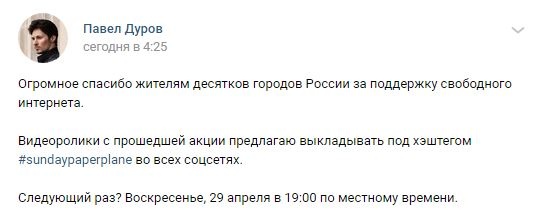 Анастасия Якупова: Полетели? Как сургутяне отреагировали на запуск бумажных самолетиков// ОБЗОР СОЦСЕТЕЙ Анастасия Якупова: Полетели? Как сургутяне отреагировали на запуск бумажных самолетиков// ОБЗОР СОЦСЕТЕЙ