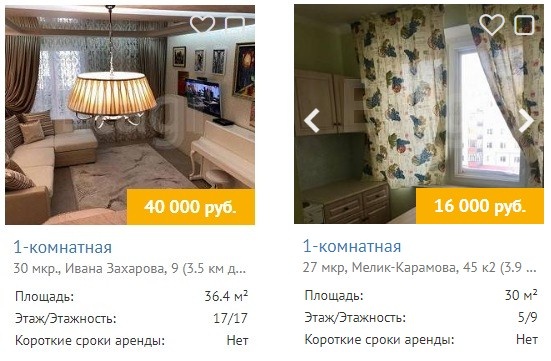 Аренда рубль сбережет: советы умному квартиросъемщику