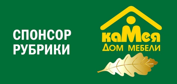 Анастасия Якупова: Квартирный ответ. Почему мебель-трансформер – идеальное решение для малогабаритного жилья? Анастасия Якупова: Квартирный ответ. Почему мебель-трансформер – идеальное решение для малогабаритного жилья?