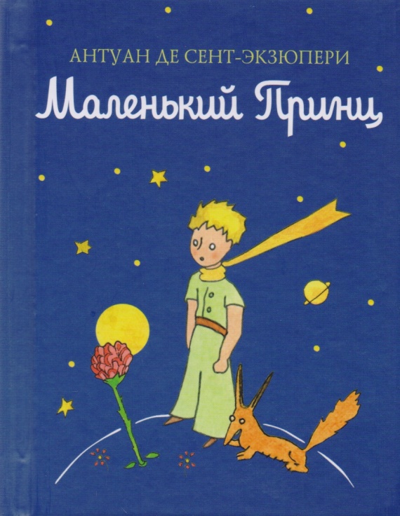 Редакция СИА-ПРЕСС: Пятерка по литературе. Сказки, казнь и война: какие книги советует прочитать руководитель окружного отделения Международного союза поэтов Нина Сергеева Редакция СИА-ПРЕСС: Пятерка по литературе. Сказки, казнь и война: какие книги советует прочитать руководитель окружного отделения Международного союза поэтов Нина Сергеева