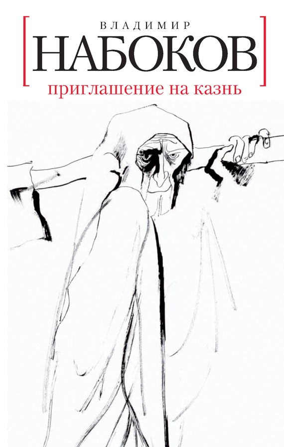 Редакция СИА-ПРЕСС: Пятерка по литературе. Сказки, казнь и война: какие книги советует прочитать руководитель окружного отделения Международного союза поэтов Нина Сергеева Редакция СИА-ПРЕСС: Пятерка по литературе. Сказки, казнь и война: какие книги советует прочитать руководитель окружного отделения Международного союза поэтов Нина Сергеева