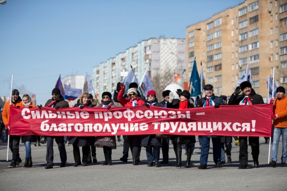 ​Первомай в Сургуте: мороз, и солнце, и цветы