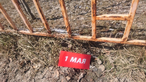 ​Первомай в Сургуте: мороз, и солнце, и цветы