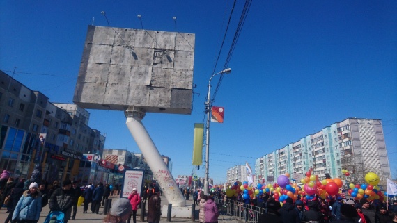 ​Первомай в Сургуте: мороз, и солнце, и цветы
