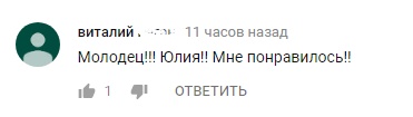 «Лучше бы мы отказались от Евровидения в этом году»: клип и песню Юлии Самойловой «хейтят» в Сети