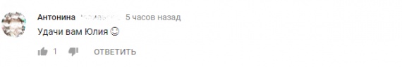 «Лучше бы мы отказались от Евровидения в этом году»: клип и песню Юлии Самойловой «хейтят» в Сети