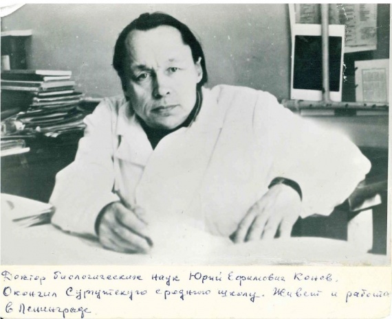 ​Преодоление