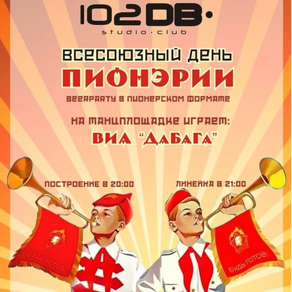 Куда пойти в выходные? // АФИША, СУРГУТ