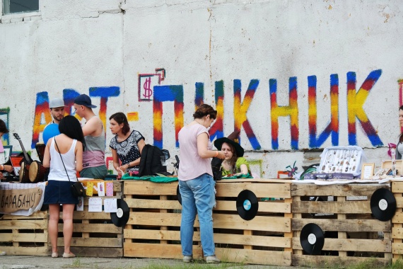 ​Арт-пикник в Сургуте