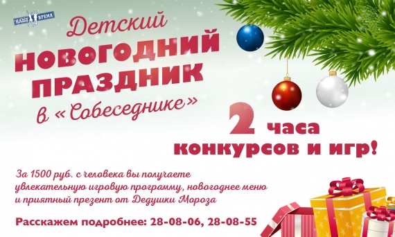 Современные Новогодние Утренники Современные Новогодние Утренники