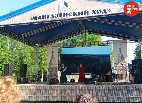В Сургуте прошел фестиваль исторического моделирования и этнической музыки «Мангазейский ход»