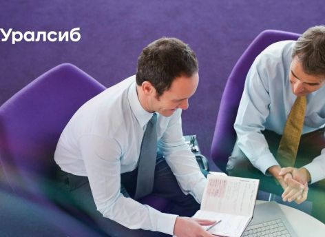 Уралсиб запустил акцию «Курс на экономию 2.0» с выгодными условиями по торговому эквайрингу