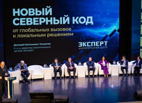 Более 600 участников форума в Сургутском районе выработали предложения для окржной и федеральной власти
