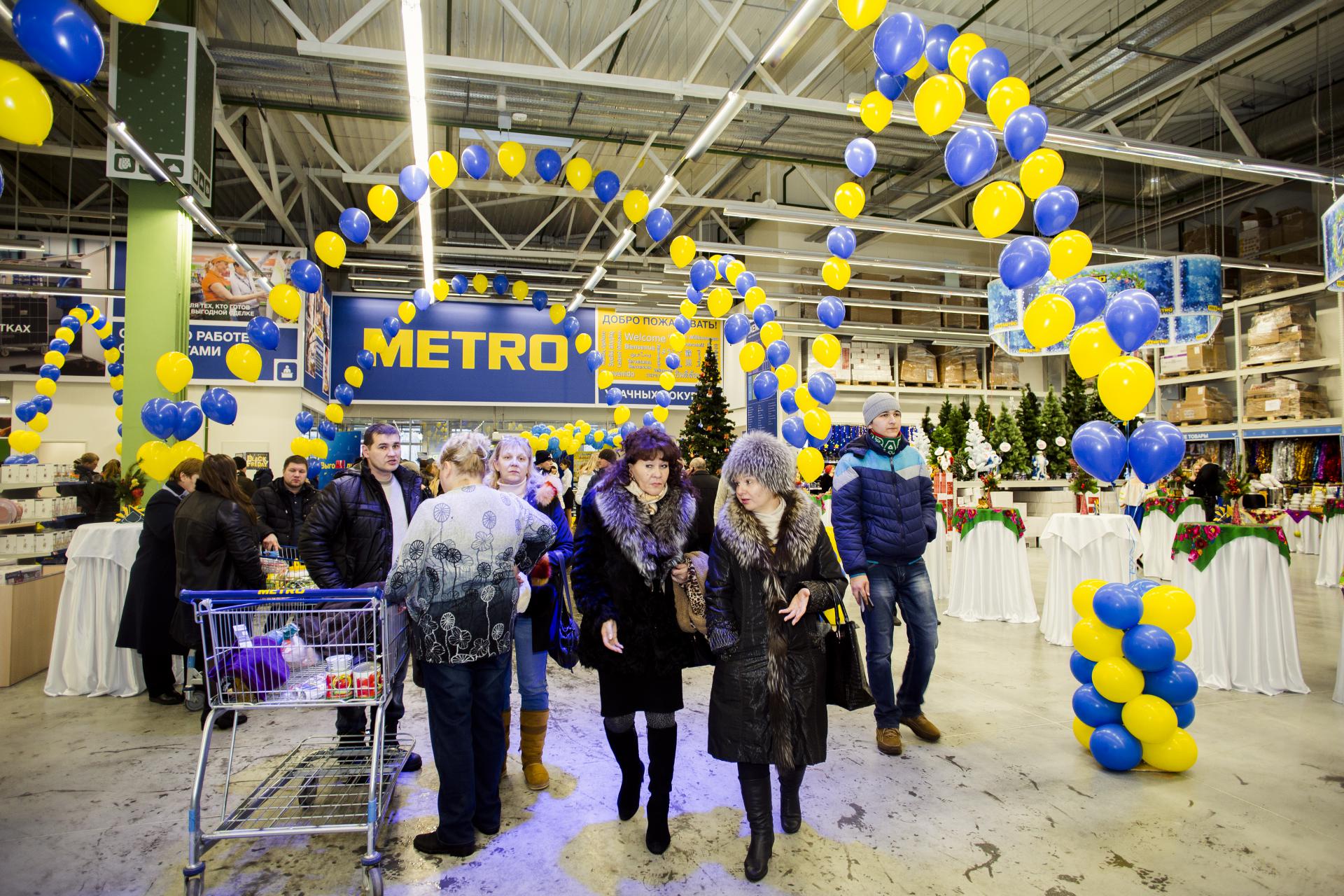 Метро Магазин Сургут