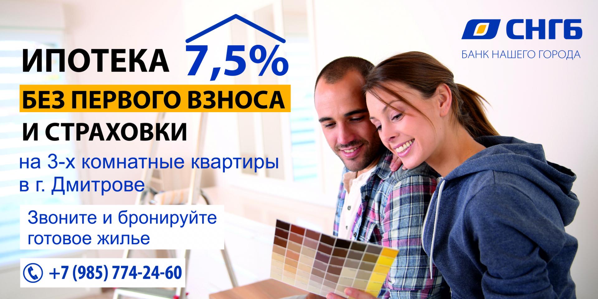 Интернет Магазин Без Первого Взноса