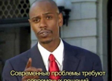 Новая жизнь