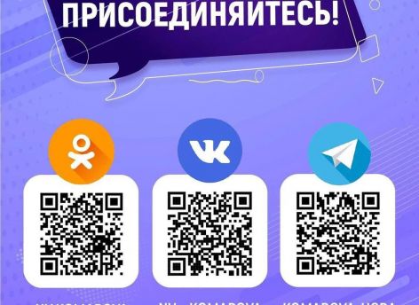 ​«Отказаться от дальнейших публикаций в Instagram»