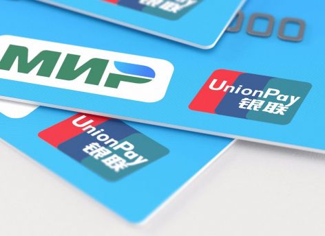 В нынешних условиях преимуществом UnionPay для держателей карт является выход на более широкий международный рынок