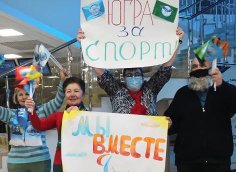 В Югре начинаются зимние игры паралимпийцев «Мы вместе. Спорт»