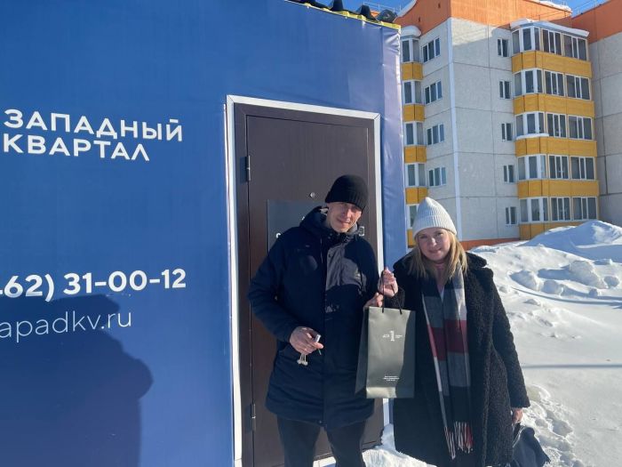 200 семей готовятся к новоселью в ЖК “Западный квартал”